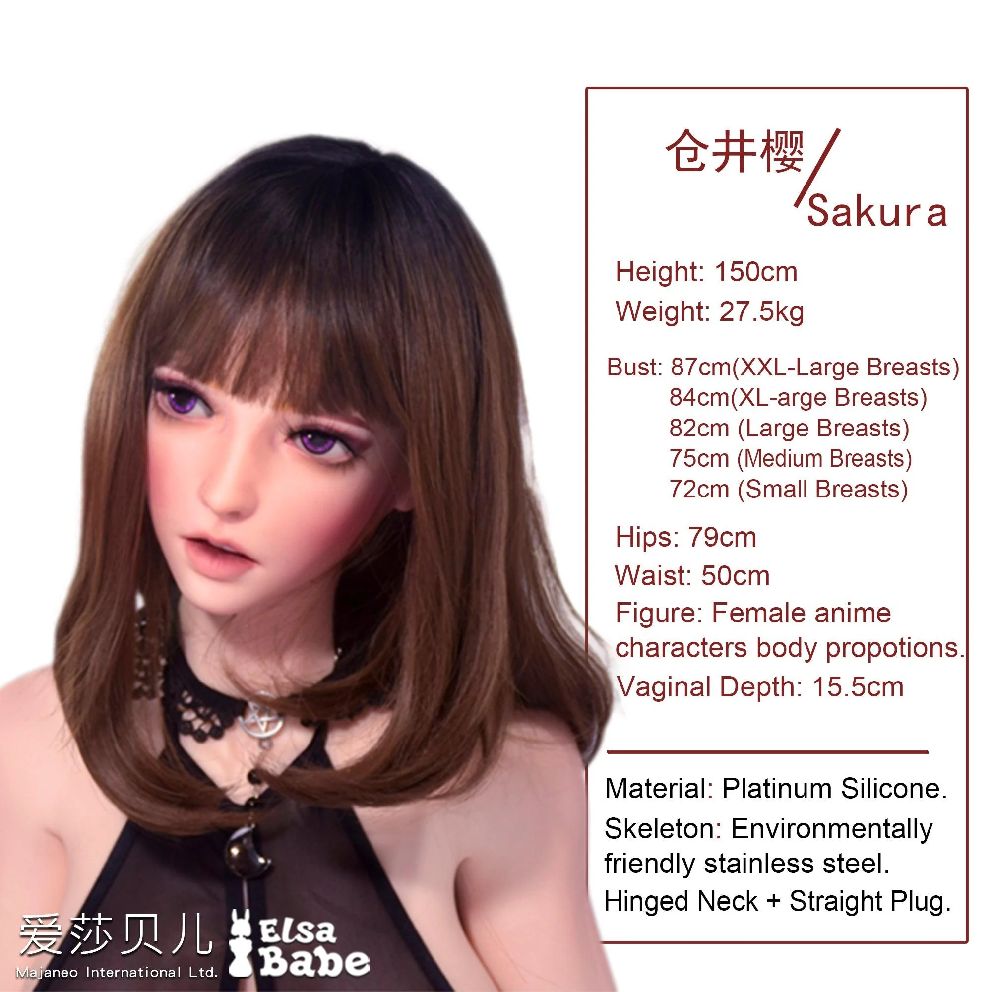 sex doll RCElsababe  – Kurai Sakura - 150cm/4ft11 - Silicone Sex Doll - R C