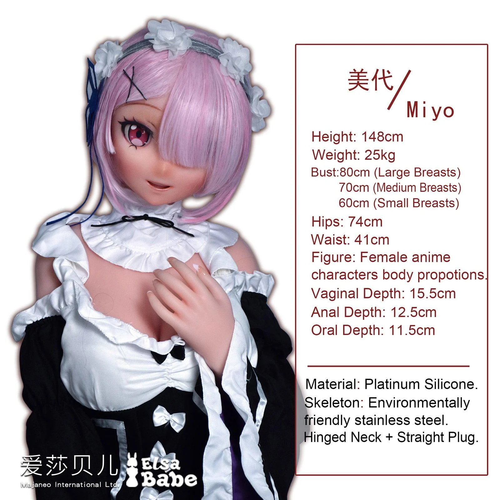 sex doll RCElsababe  – Mishima Miyo - 148cm/4ft10 - Anime Silicone Sex Doll - R C