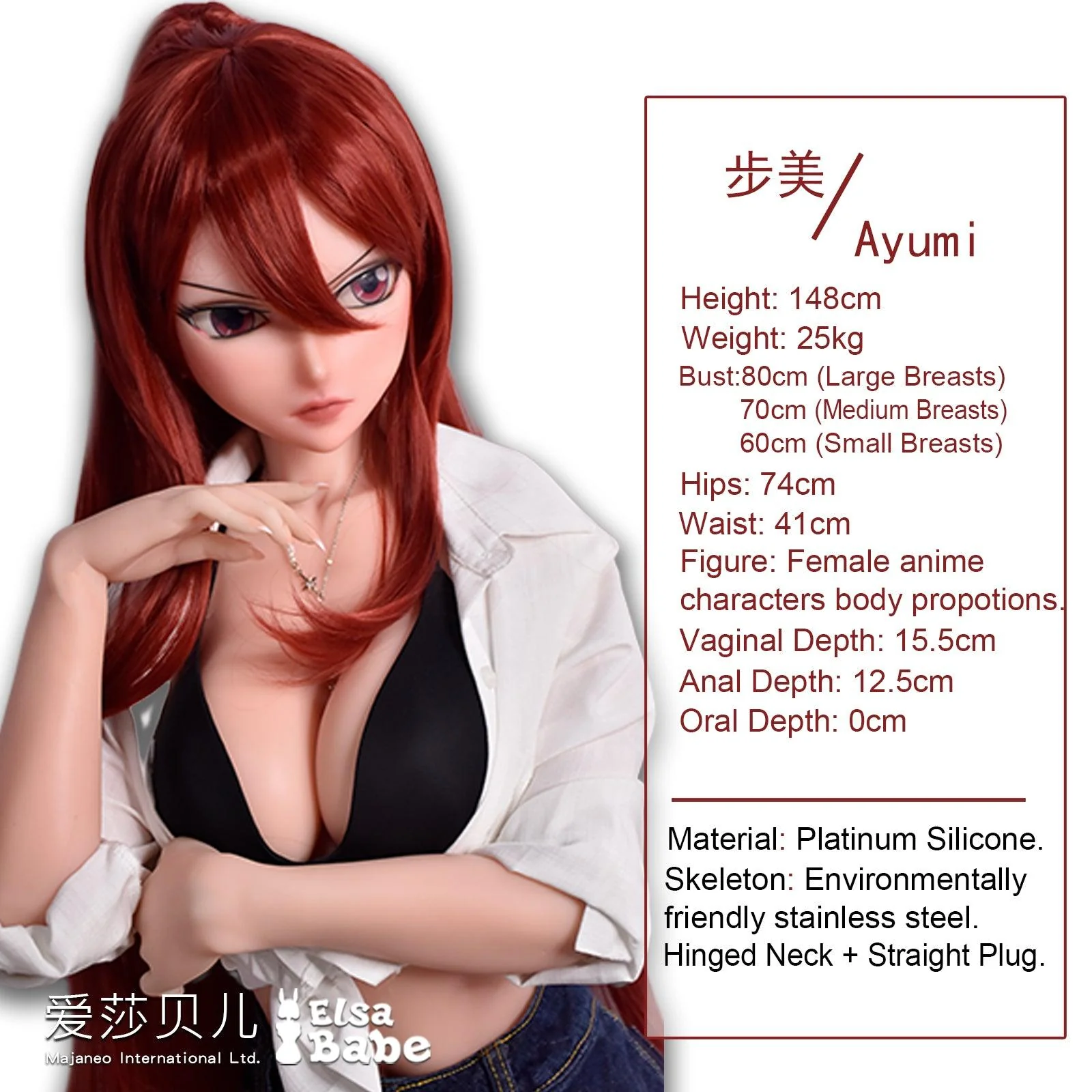 sex doll RCElsababe  – Miyazawa Ayumi - 148cm/4ft10 - Anime Silicone Sex Doll - R C