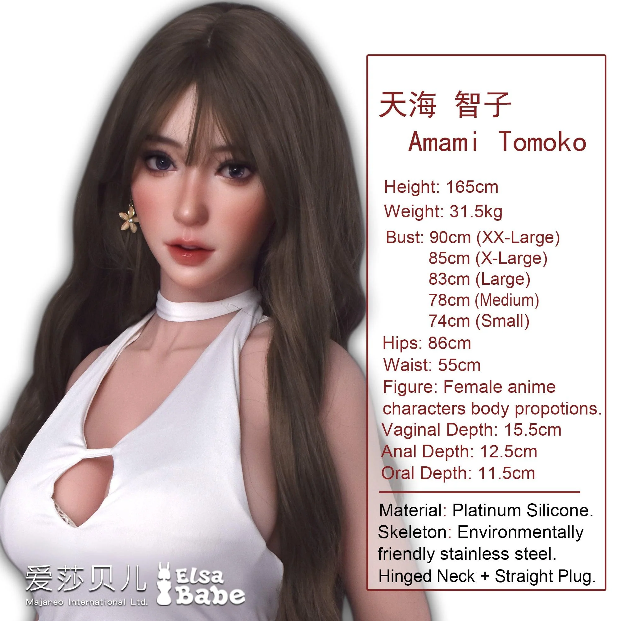 sex doll RCElsababe  – Amami Tomoko - 165cm/5ft5 - Silicone Sex Doll - R C