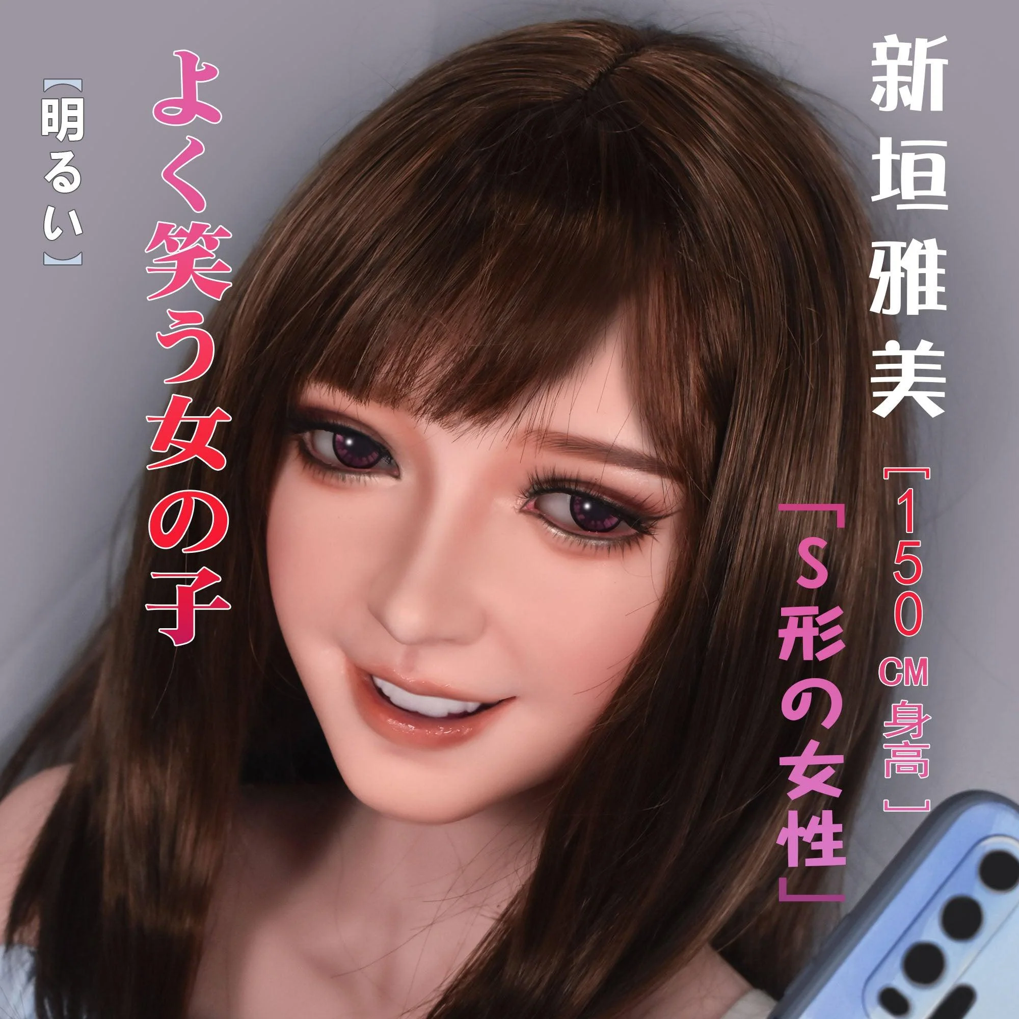 sex doll RCElsababe  – Aragaki Nagasawa - 150cm/4ft11 - Silicone Sex Doll - R C