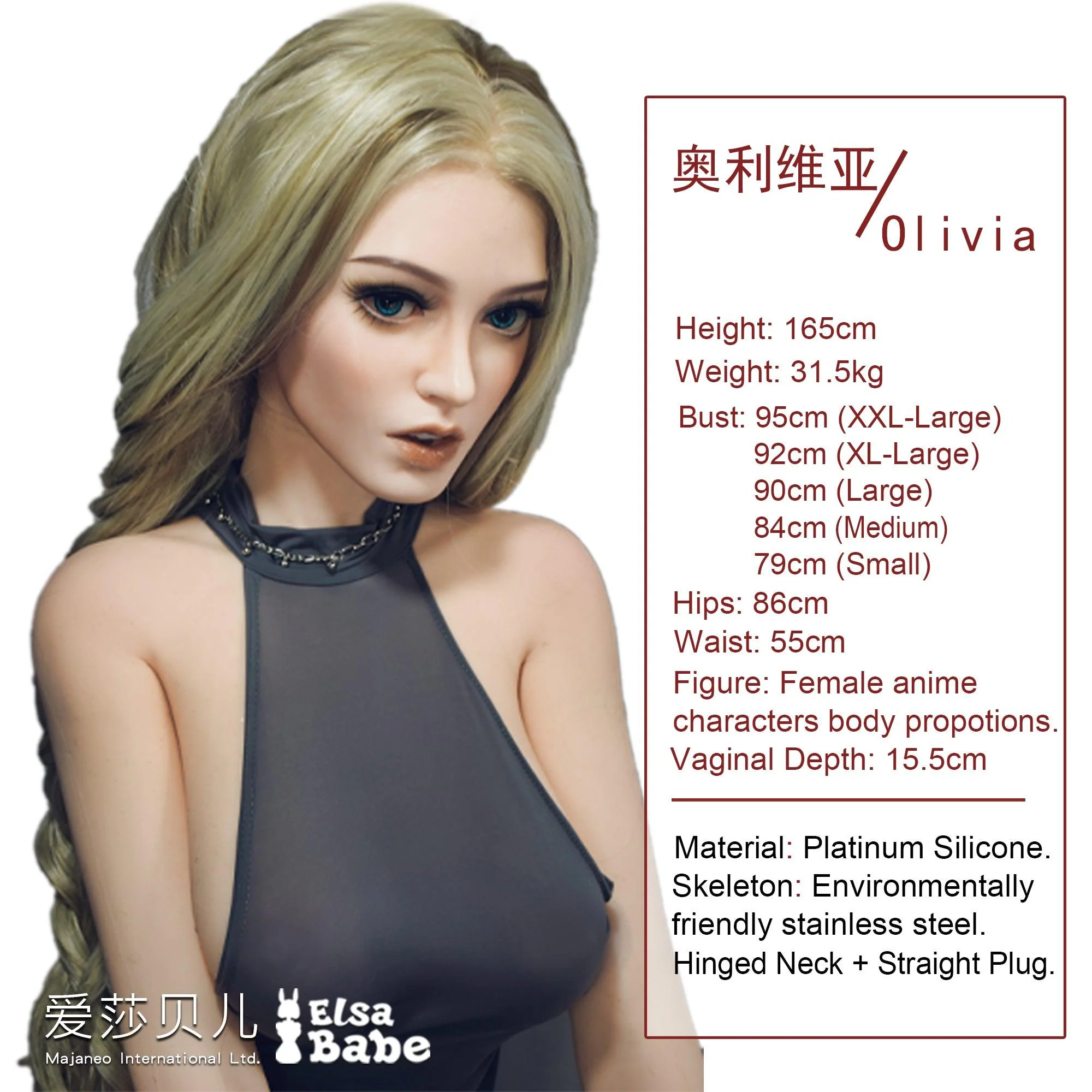 sex doll RCElsababe  – Olivia Simth - 165cm5ft5 - Silicone Sex Doll - R C