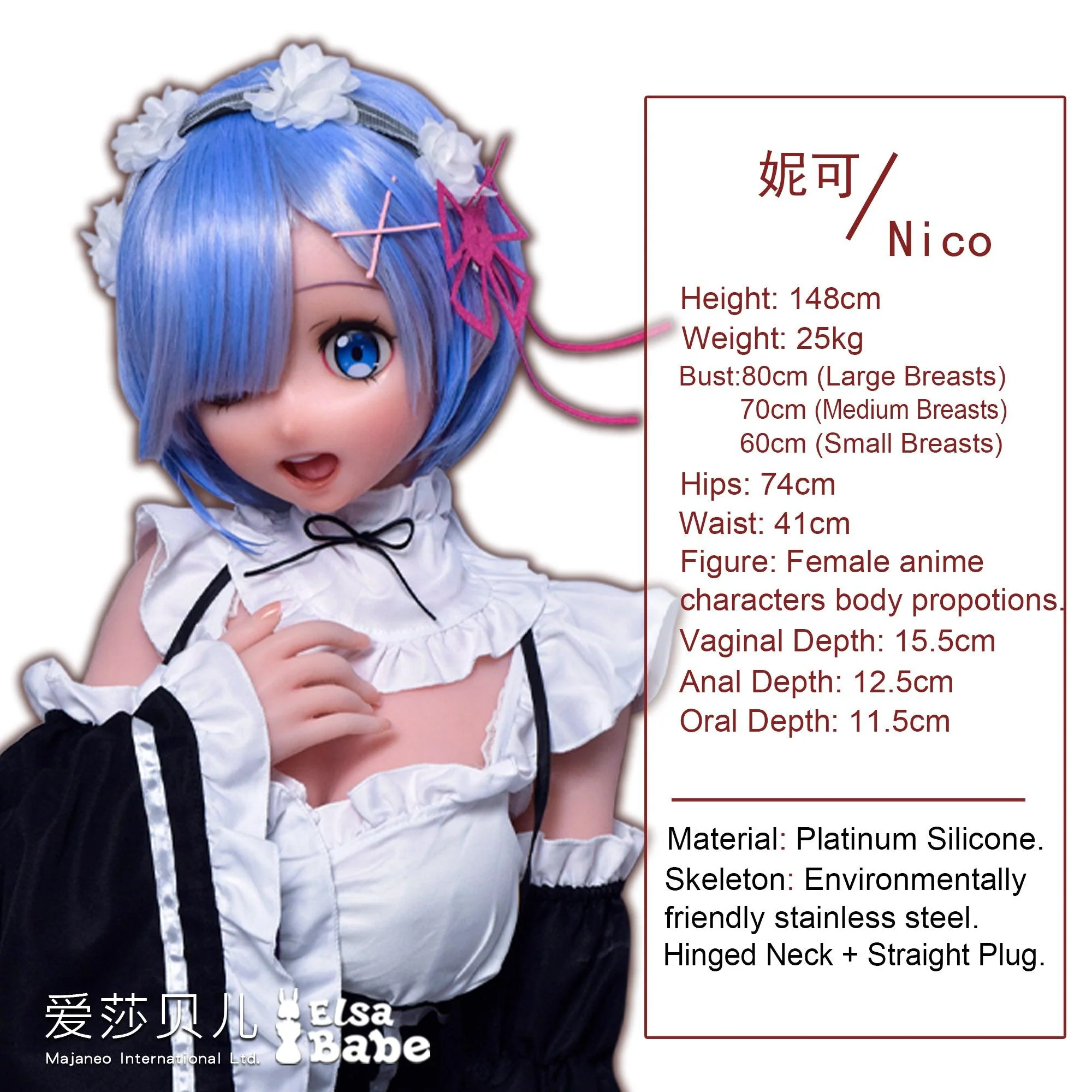 sex doll RCElsababe  – Mishima Nico - 148cm/4ft10 - Anime Silicone Sex Doll - R C