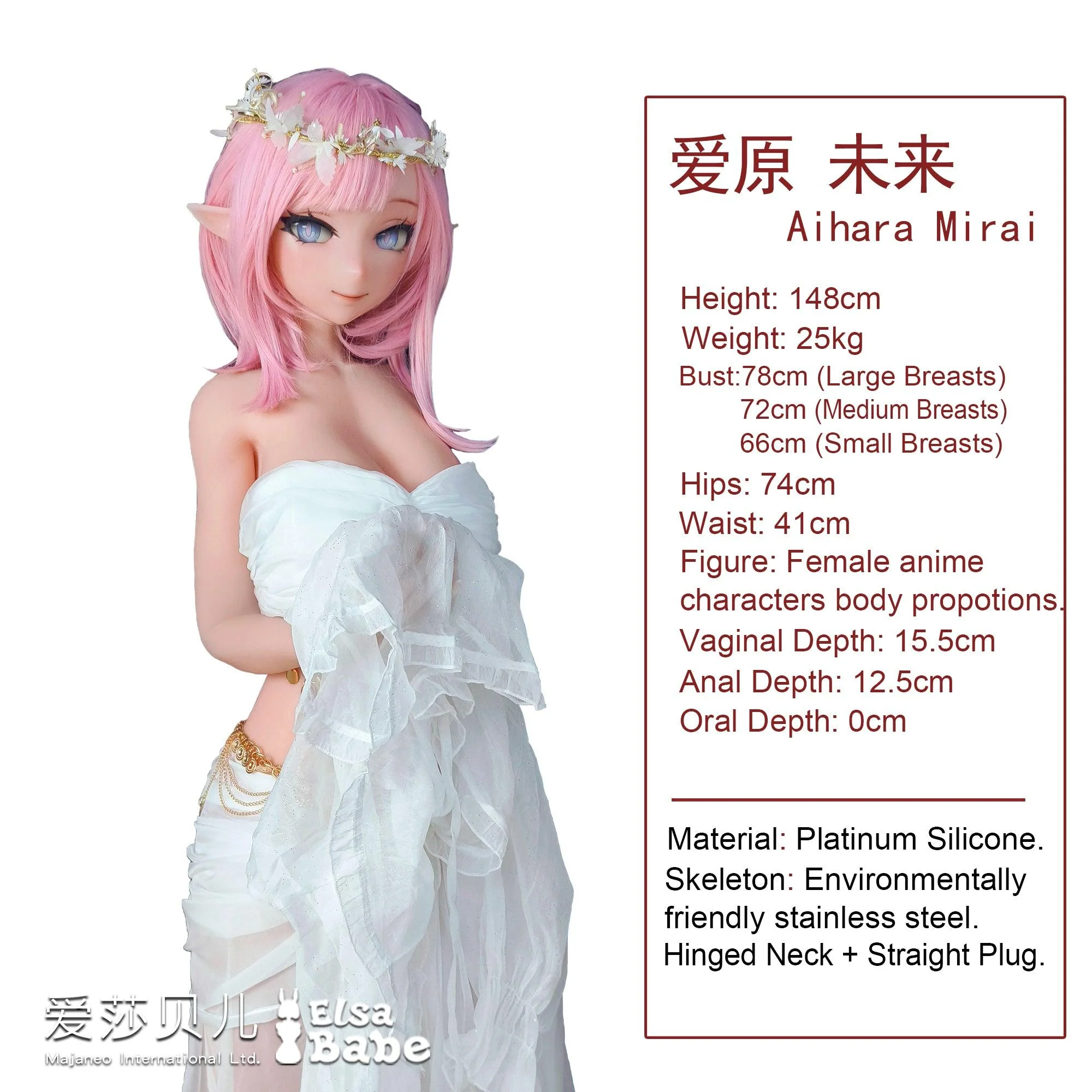 sex doll RCElsababe  – Aihara Mirai - 148cm/4ft10 - Silicone Sex Doll - R C