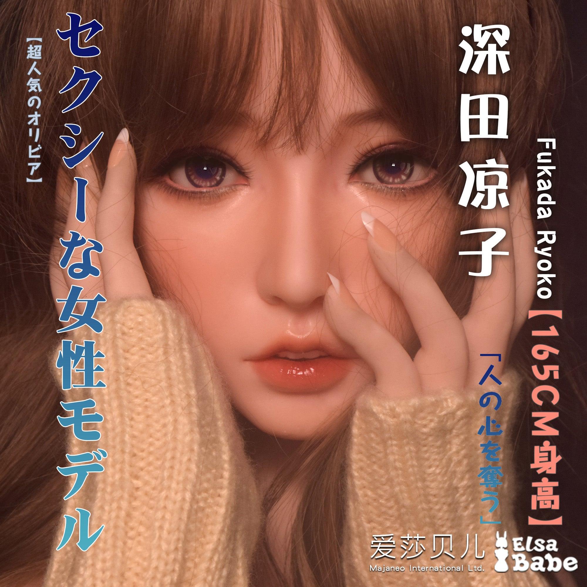 sex doll RCElsababe  – Fukada Ryoko - 165cm5ft5 - Silicone Sex Doll - R C