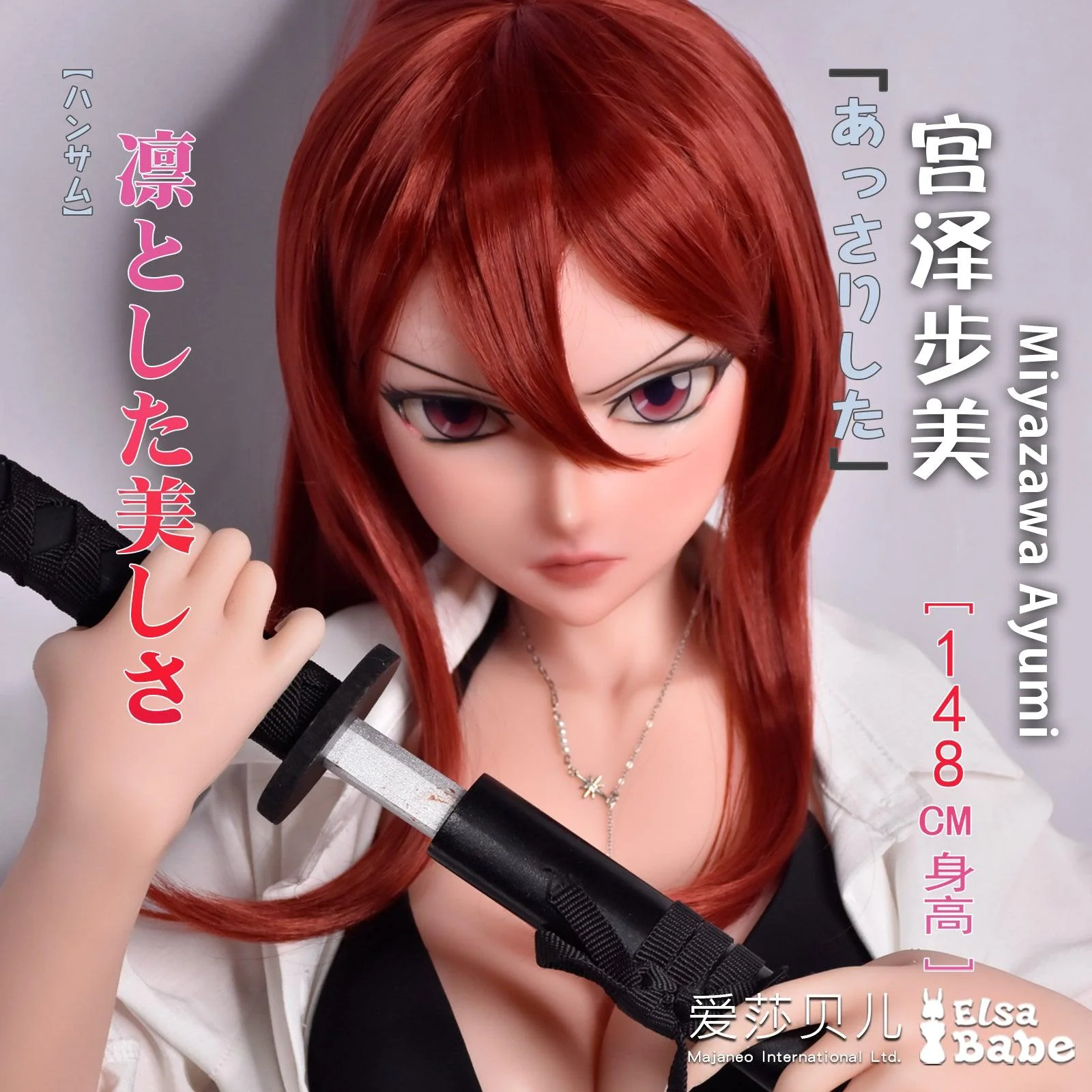 sex doll RCElsababe  – Miyazawa Ayumi - 148cm/4ft10 - Anime Silicone Sex Doll - R C