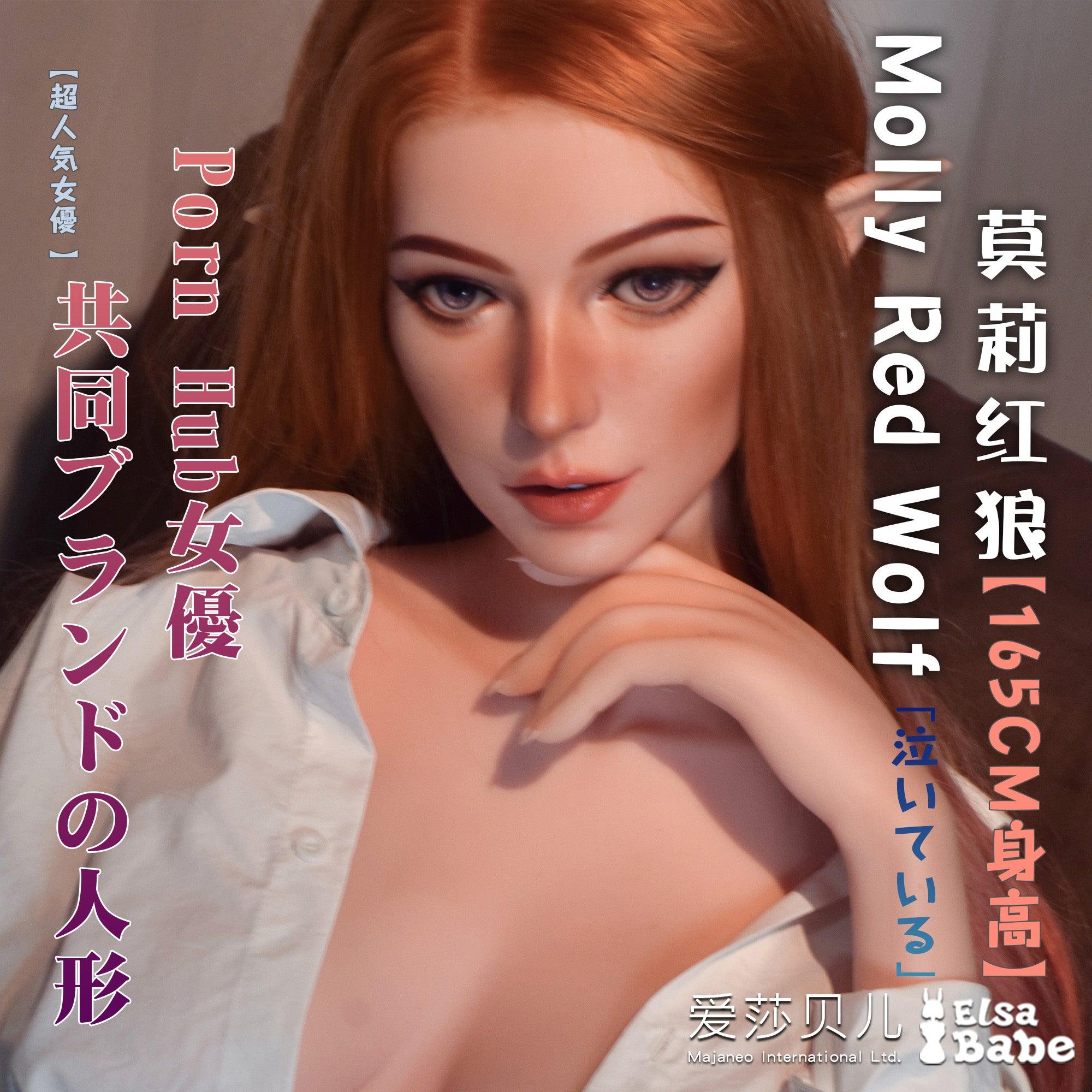 sex doll RCElsababe  – Molly Red Wolf - 165cm5ft5 - Silicone Sex Doll - R C