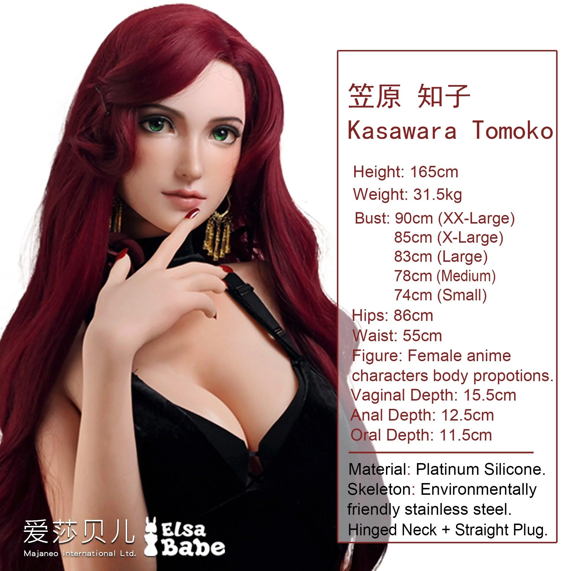 sex doll RCElsababe  – Kasawara Tomoko - 165cm/5ft5 - Silicone Sex Doll - R C