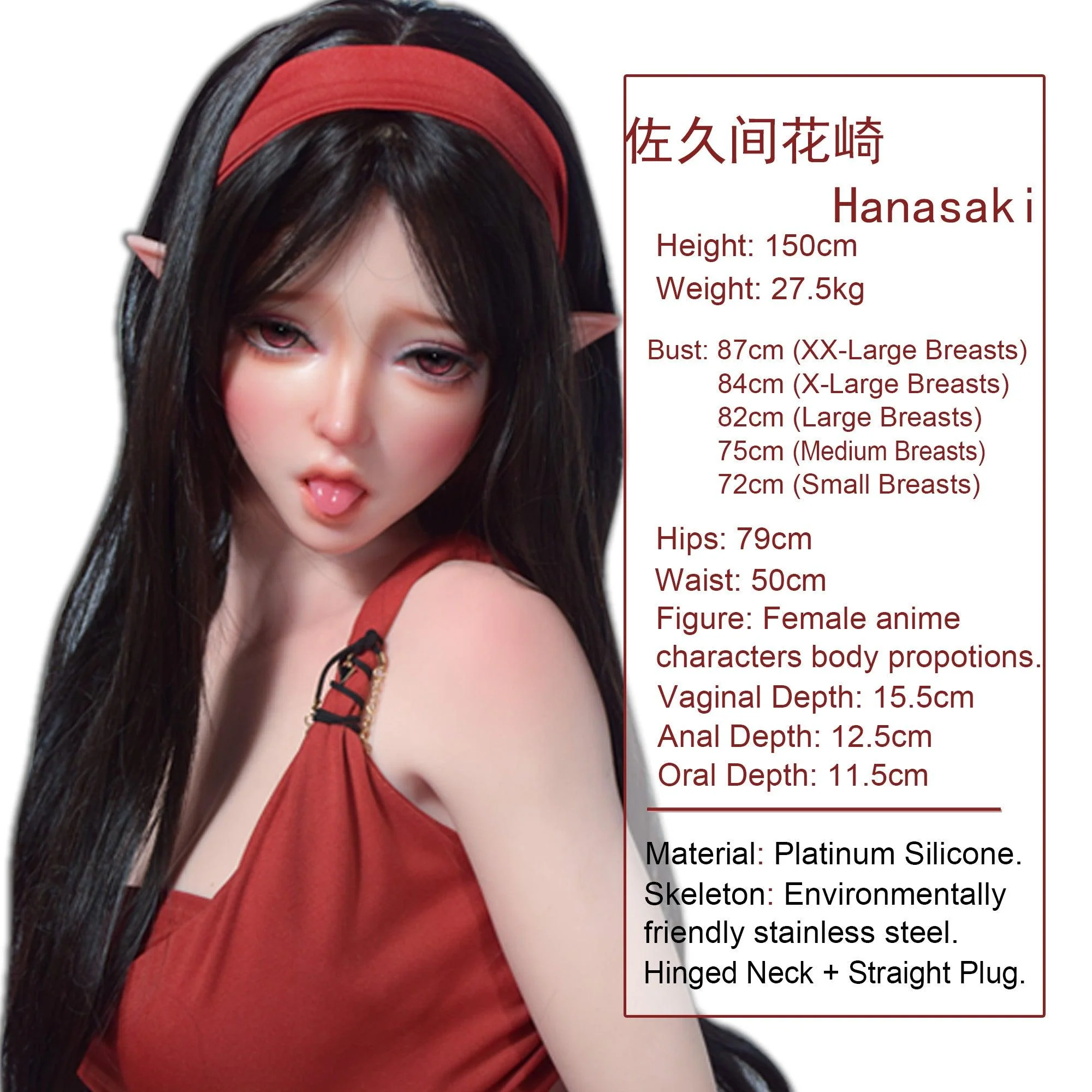 sex doll RCElsababe  – Sakuma Hanasaki - 150cm/4ft11 - Silicone Sex Doll - R C