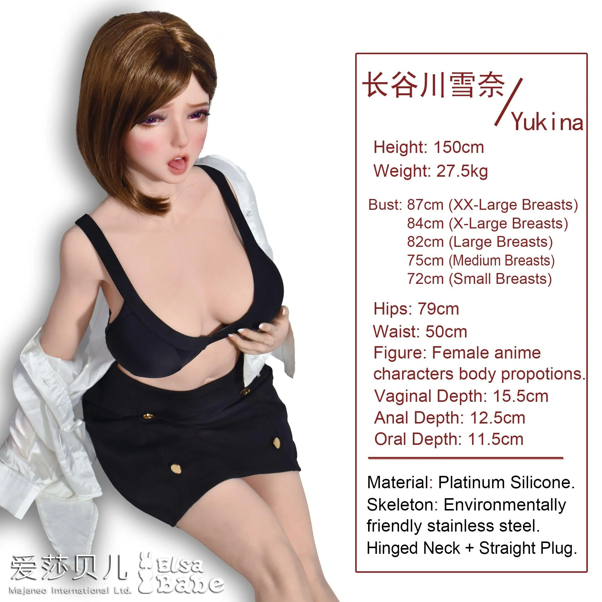 sex doll RCElsababe  – Hasegawa Yukina - 150cm/4ft11 - Silicone Sex Doll - R C