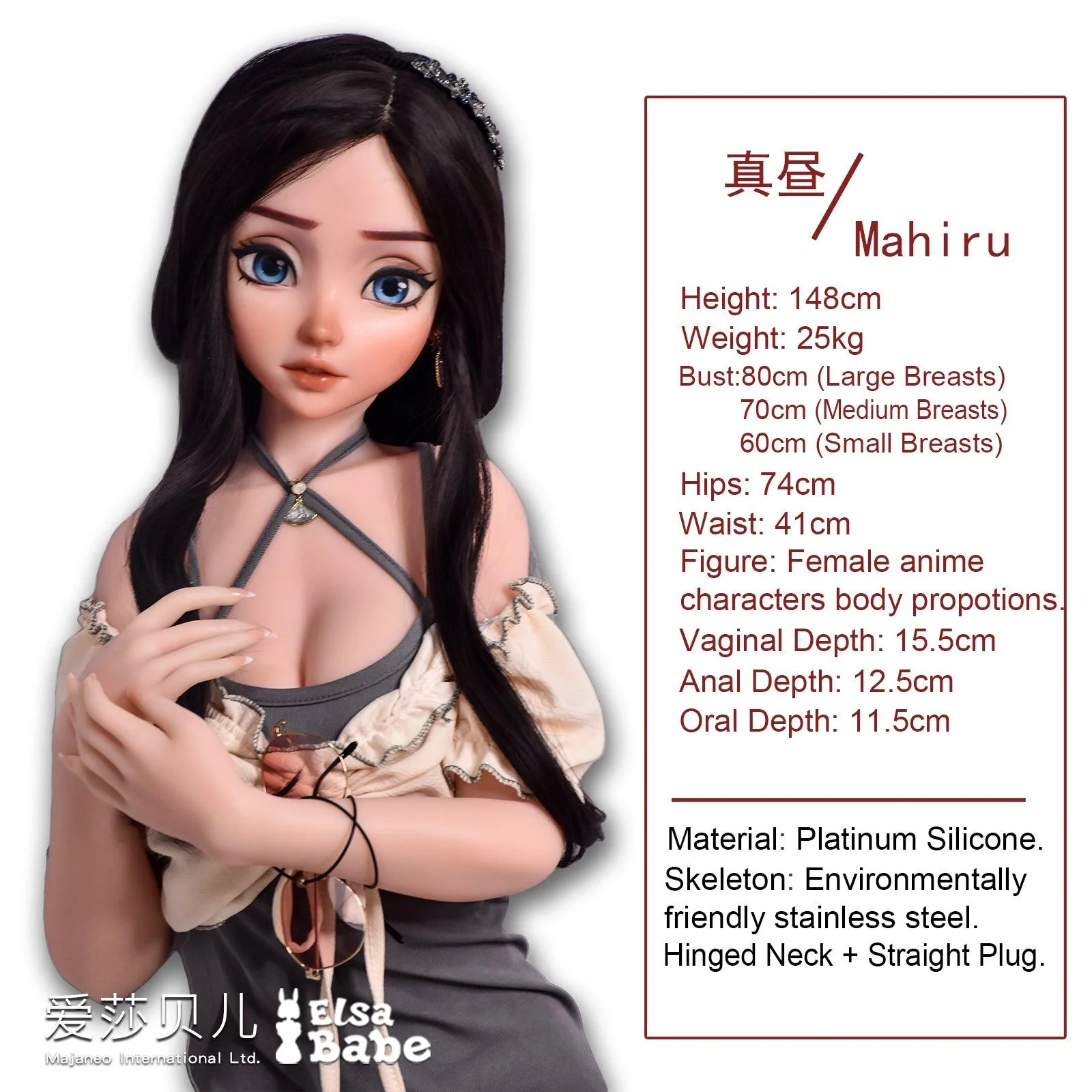 sex doll RCElsababe  – Takanashi Mahiru - 148cm/4ft10 - Anime Silicone Sex Doll - R C