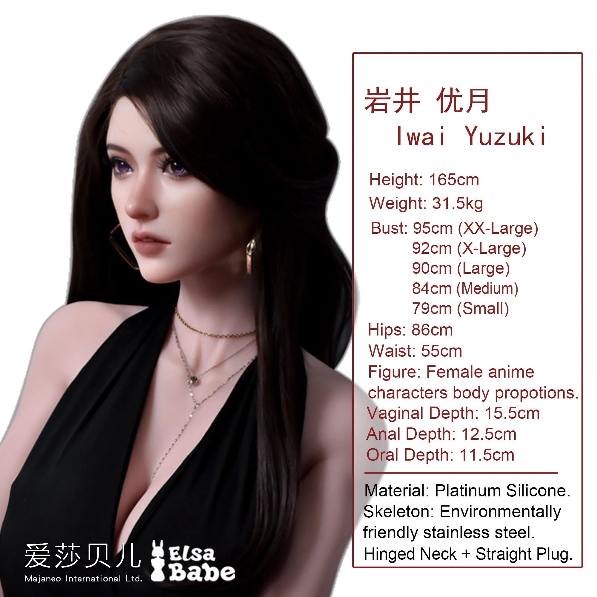 sex doll RCElsababe  – Iwai Yuzuki - 165cm5ft5 - Silicone Sex Doll - R C