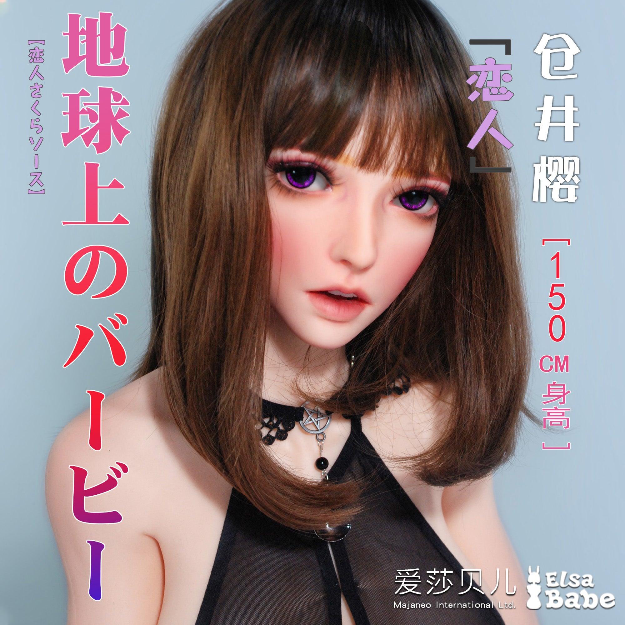 sex doll RCElsababe  – Kurai Sakura - 150cm/4ft11 - Silicone Sex Doll - R C
