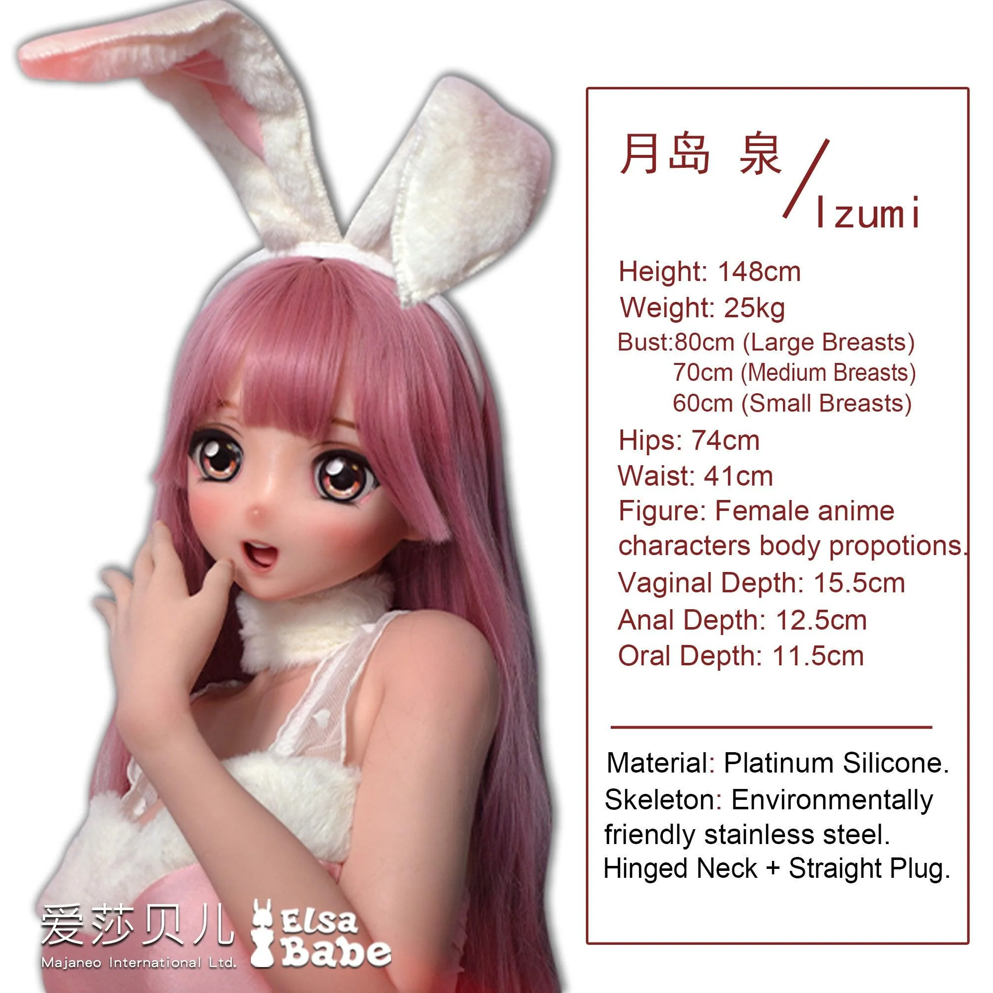 sex doll RCElsababe  – Tsukishima Izumi - 148cm/4ft10 - Anime Silicone Sex Doll - R C