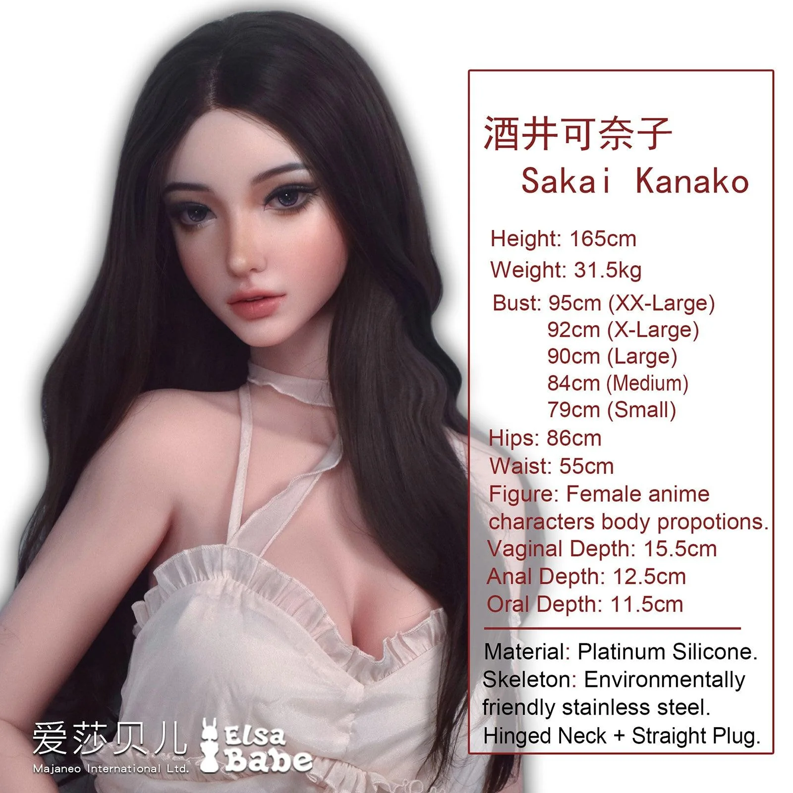sex doll RCElsababe  – Sakai Kanako - 165cm5ft5 - Silicone Sex Doll - R C