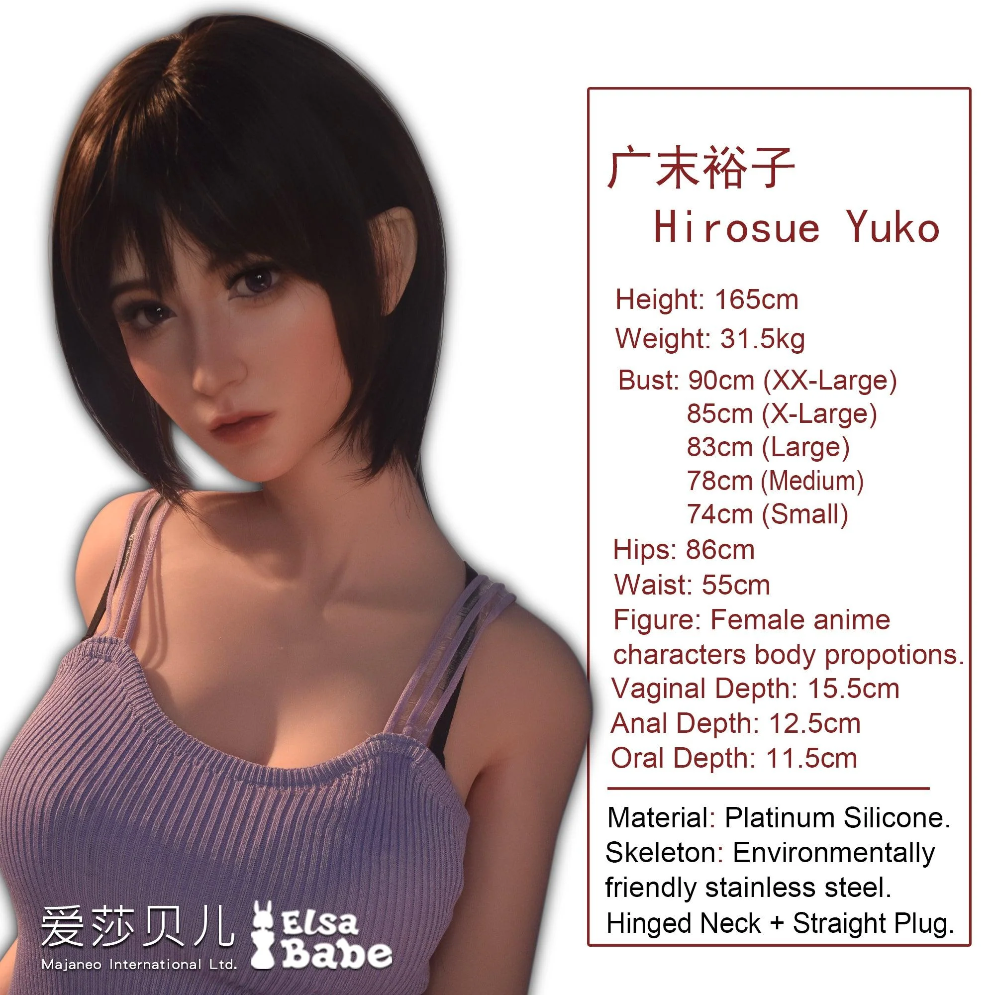 sex doll RCElsababe  – Hirosue Yuko - 165cm/5ft5 - Silicone Sex Doll - R C