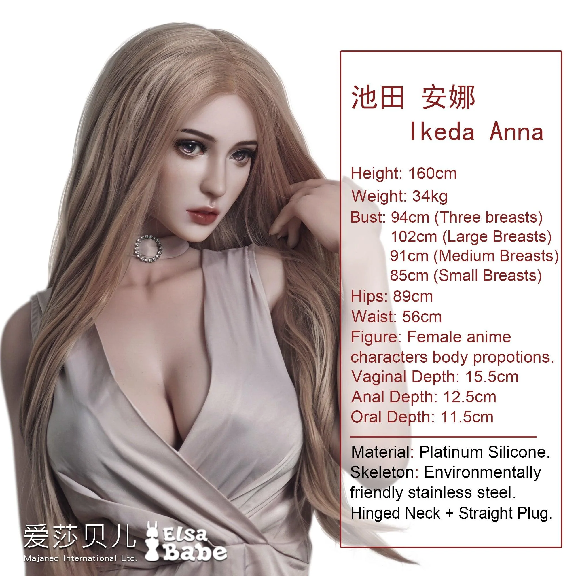 sex doll RCElsababe  – Ikeda Anna - 160cm/5ft3 - Silicone Sex Doll - R C