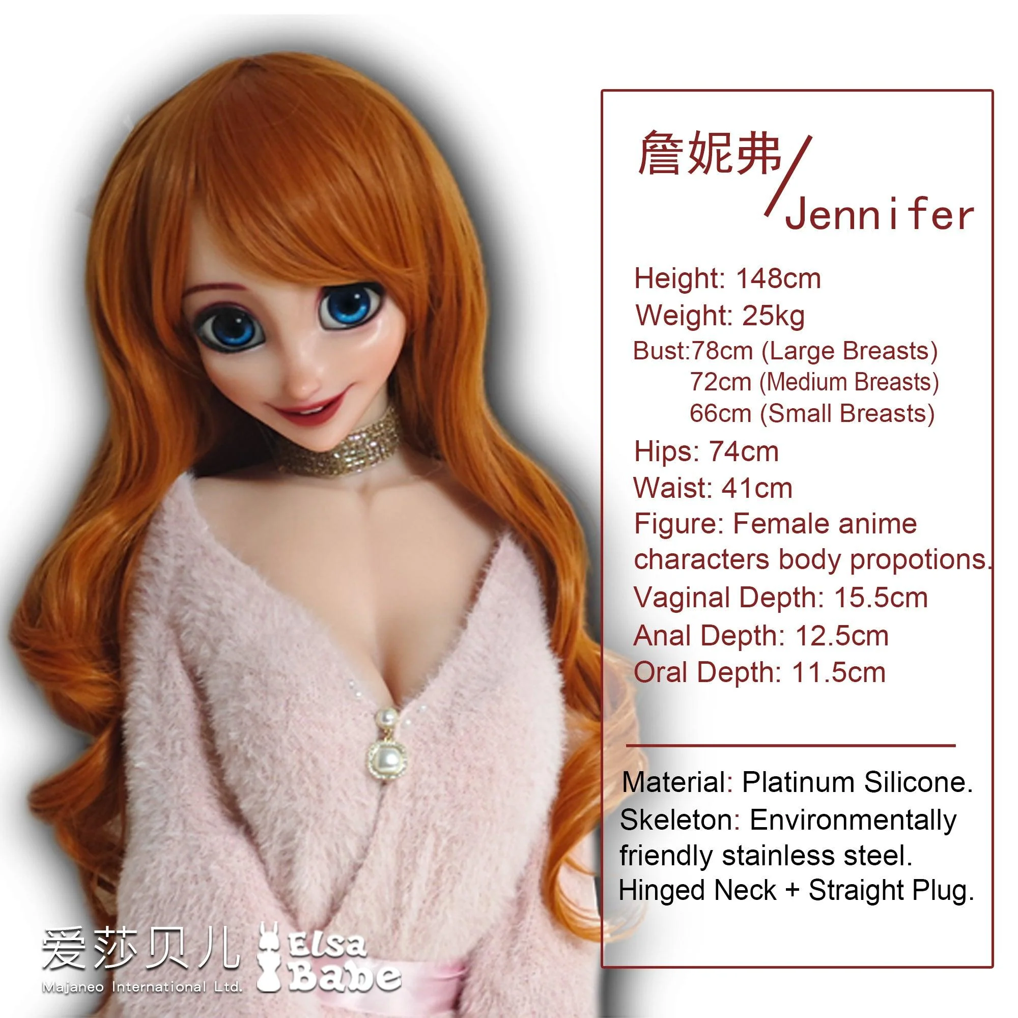 sex doll RCElsababe – Jennifer Roberts - 148cm/4ft10 - Anime Silicone Sex Doll - R C