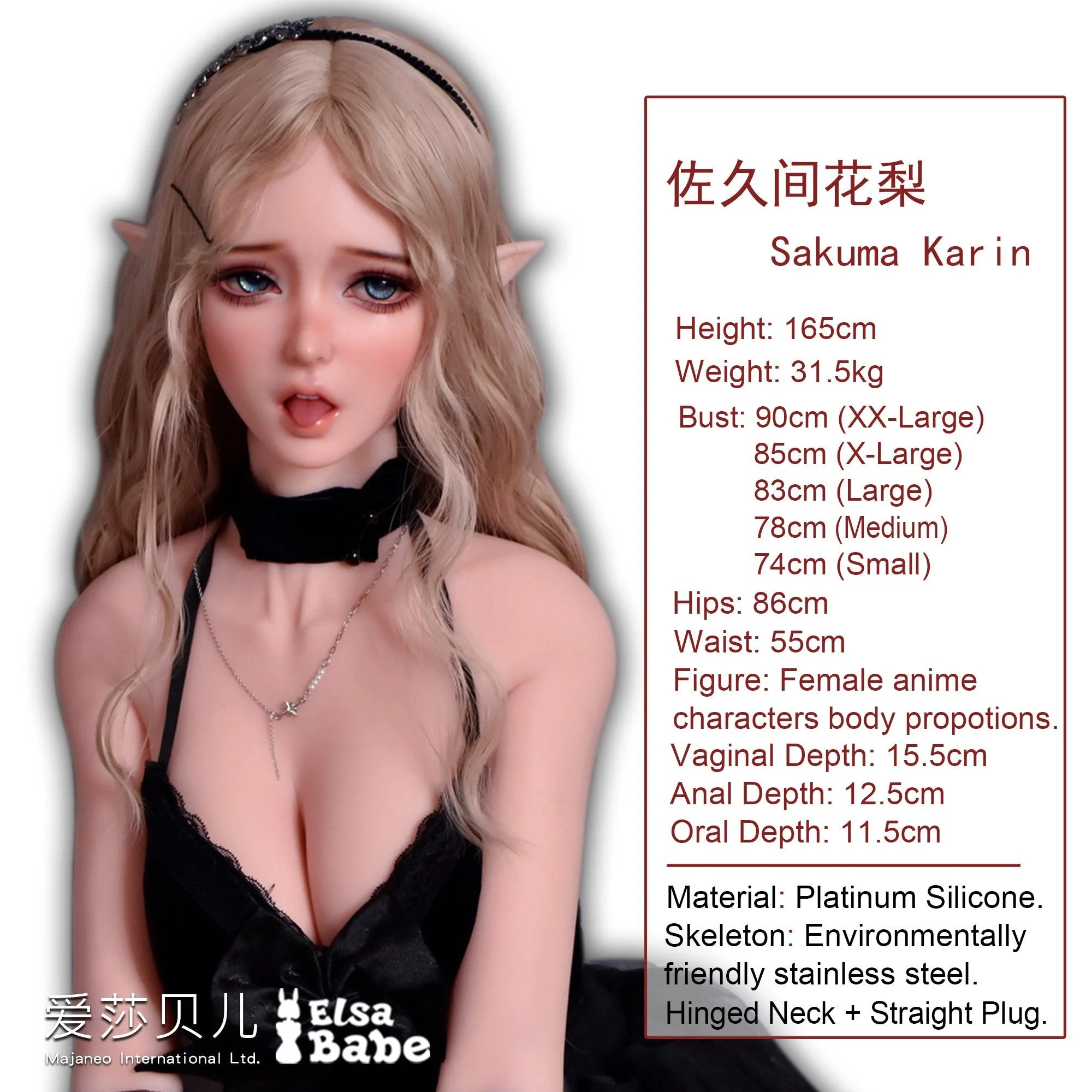 sex doll RCElsababe  – Sakuma Karin - 165cm/5ft5 - Silicone Sex Doll - R C