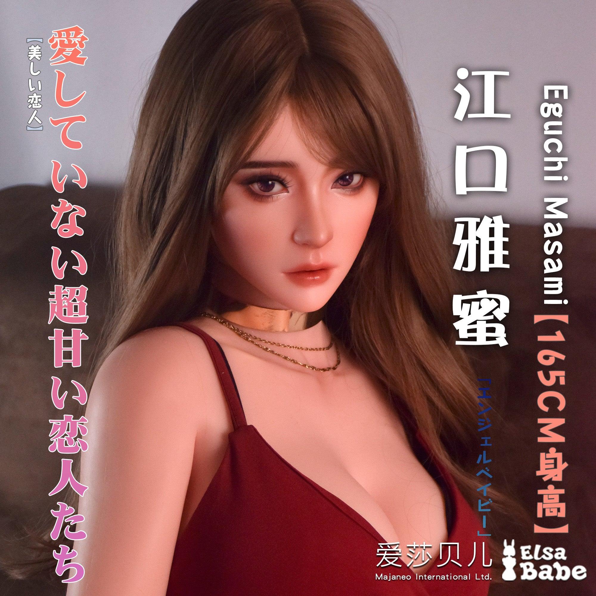 sex doll RCElsababe  – Eguchi Masami - 165cm/5ft5 - Silicone Sex Doll - R C
