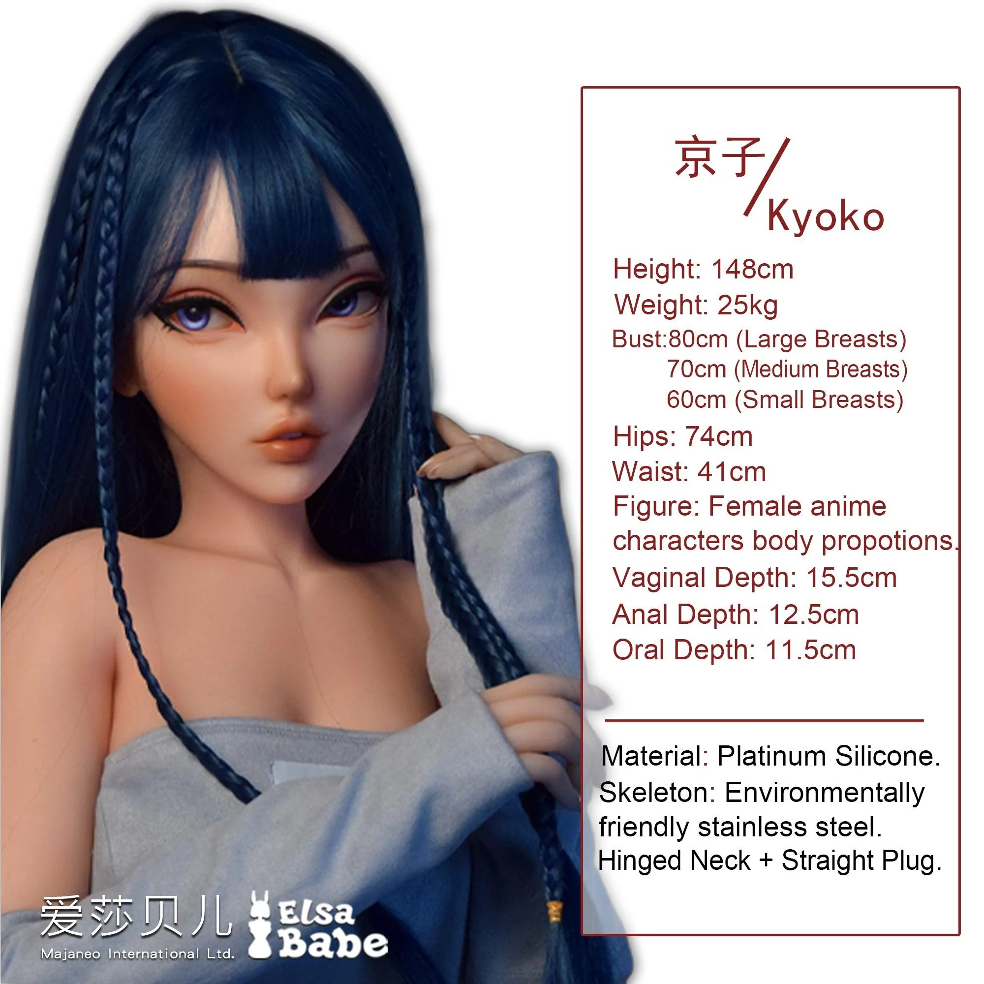 sex doll RCElsababe  – Kyoko - 148cm/4ft10 - Anime Silicone Sex Doll - R C