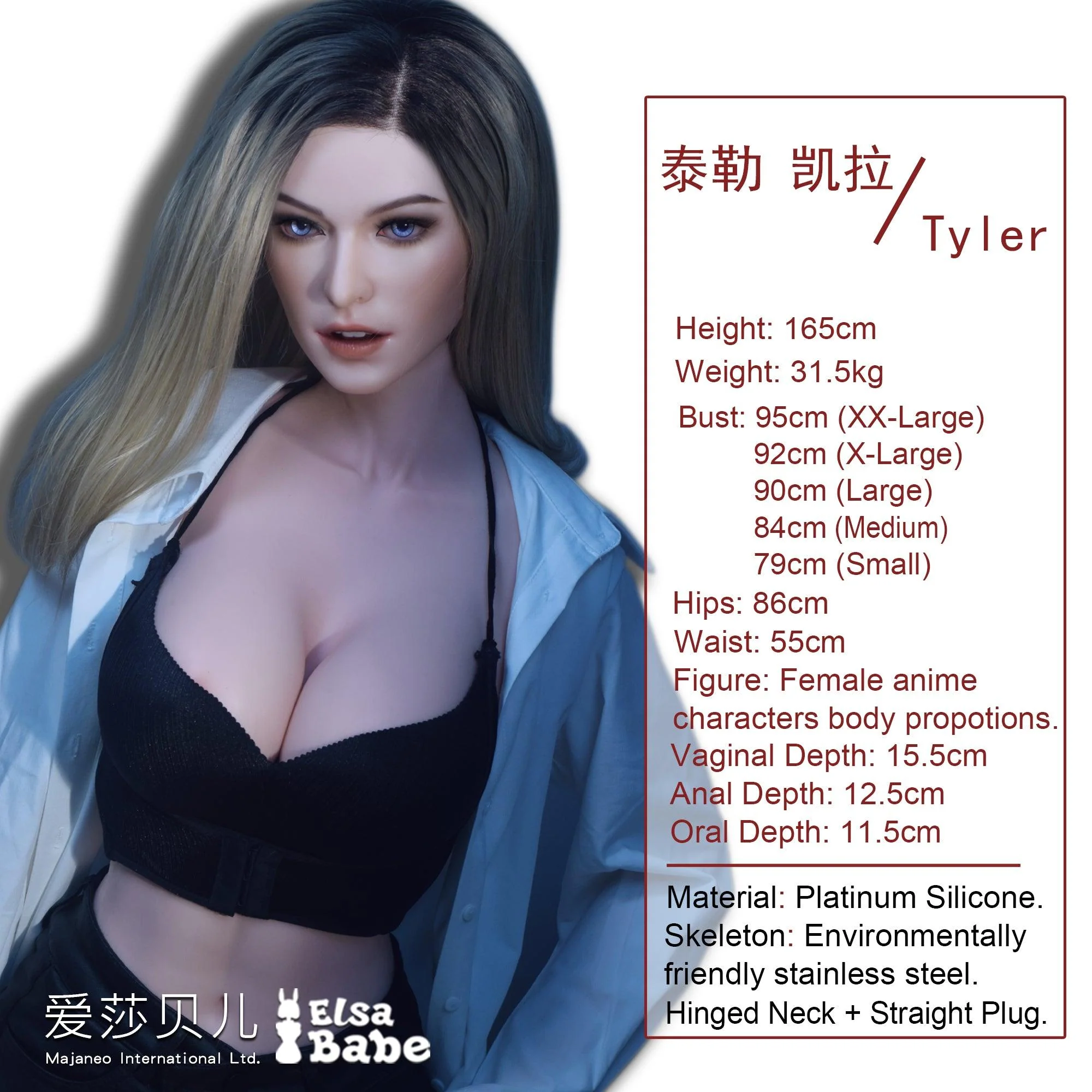sex doll RCElsababe  – Tyler Grande - 165cm5ft5 - Silicone Sex Doll - R C